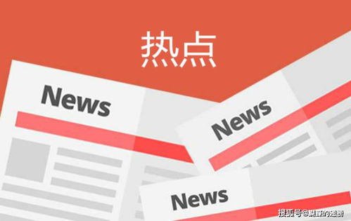 四川12328電話系統(tǒng)2月高效服務(wù)獲認(rèn)可，基礎(chǔ)電信業(yè)務(wù)受理量達(dá)12.1萬件